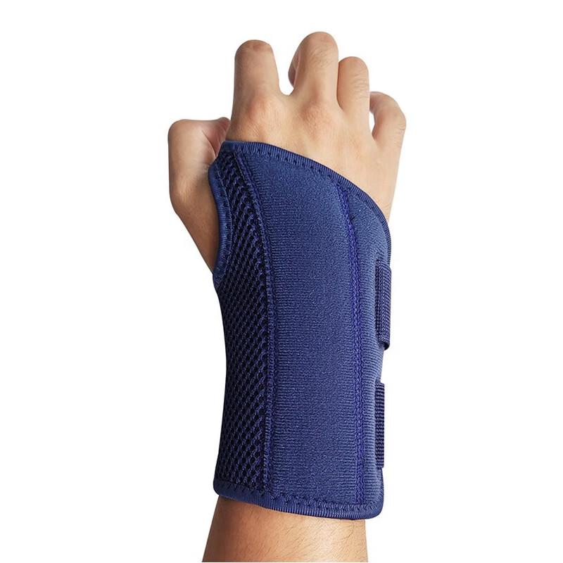 Sports Wrist Support Brace