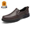 Old man head men's leather shoes large size shoes business casual comfortable leather non-slip soft sole medium old dad shoes