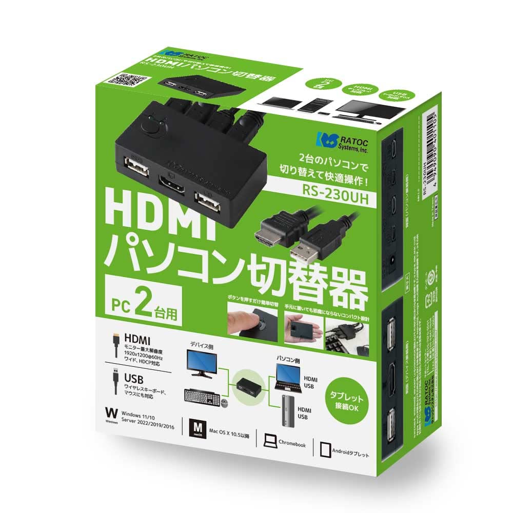 RATOC Systems HDMI PC Switcher 2 Black (for PCs) RS-230UHA