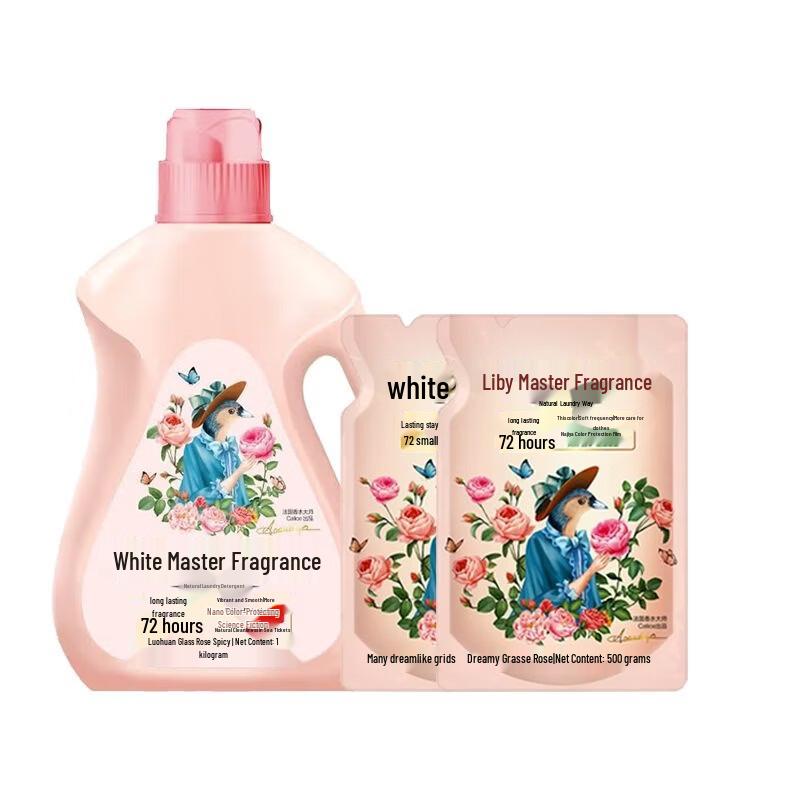 Liby Master Fragrance Laundry Detergent Set