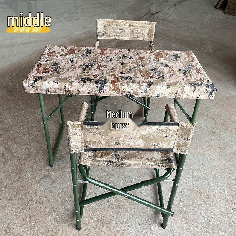 ZhongSui Portable Field Table & Chair Sets