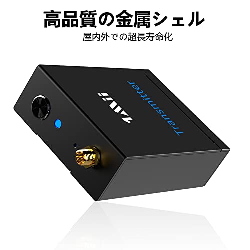 1Mii Wireless Audio Transmitter and Receiver, No Latency, Long-Distance Transmission, RCA Output + Input (Transmitter + Receiver) Set, HiFi Sound Qual