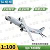 Yun-8 Anti-Submarine Aircraft Model