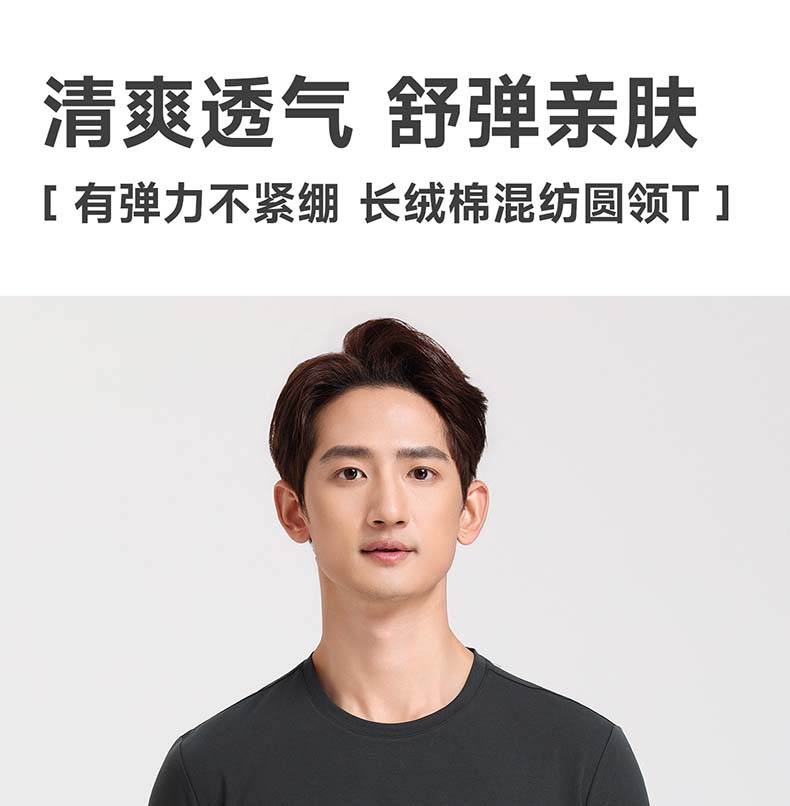 Langdeng Spring/Summer Men's Long Staple Cotton Breathable Skin Friendly Round Neck Short Sleeve T-shirt
