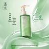 Zhuben Qinghuan Jade-Feel Botanical Cleansing Oil