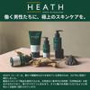 HEATH Deep Cleansing Face 85ml Lemon Apply before cleansing mask removes and dead skin Prevents cleans and makes a great Men's Mask, - Scent. washing.