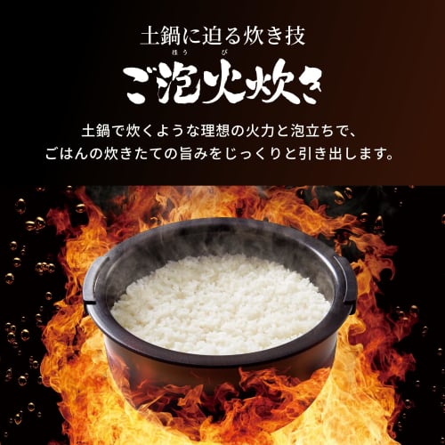 Tiger Thermos (TIGER) Rice Cooker 5.5 Cups Pressure IH Type Bubble Fire Cooker Earthen Pot Kamado Coated Pot Matte White JRI-A100WM