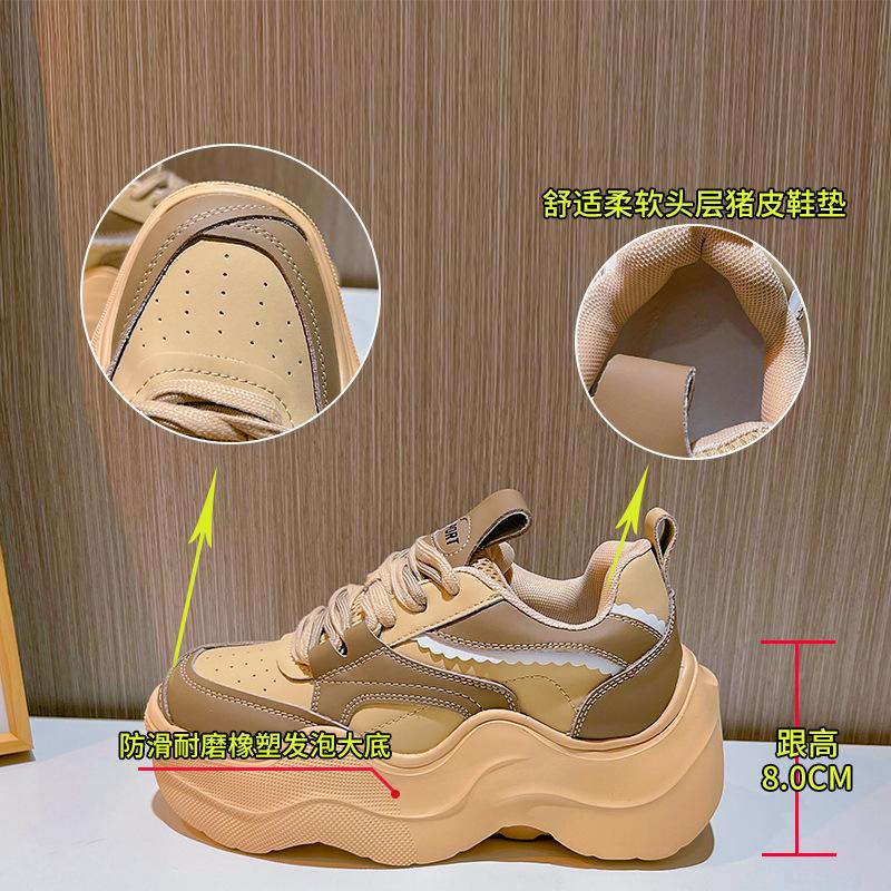 Daddy Shoes Women's 2025 Spring New Heightening Sports Shoes Women's Wave Soles Running Shoes Fashion Women's Shoes