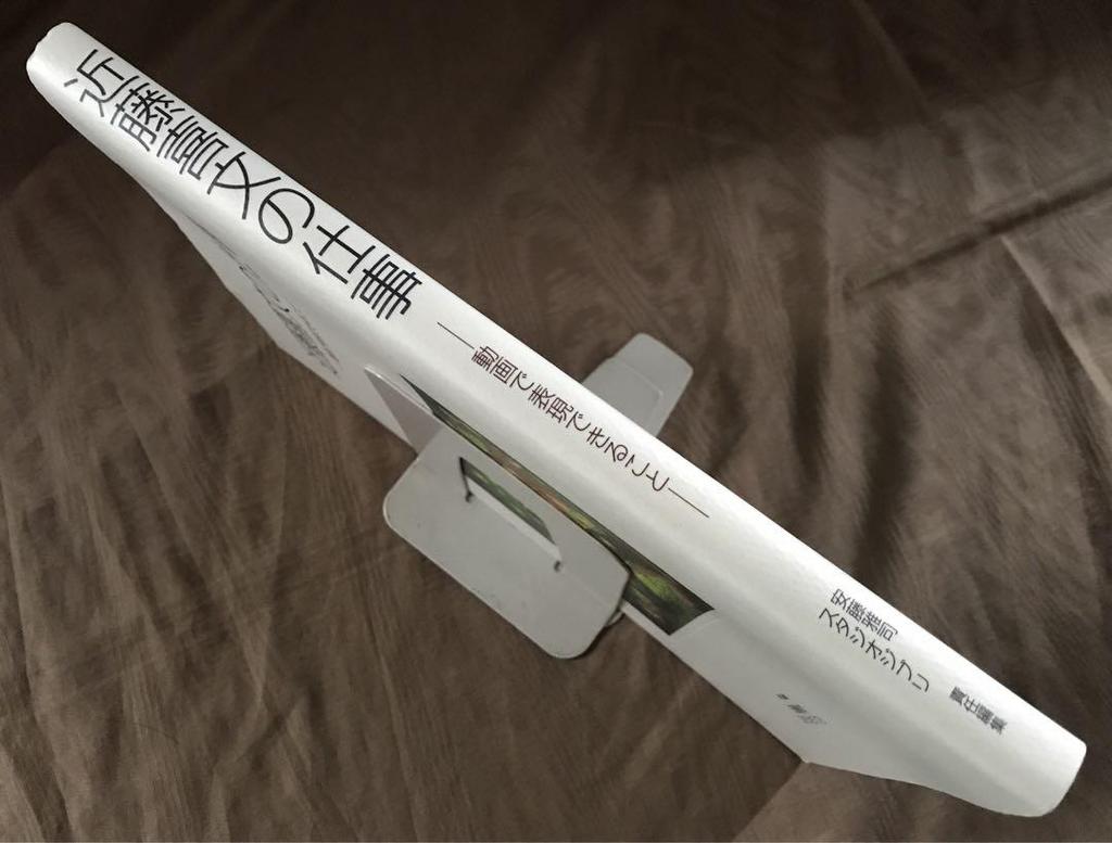 [USED] Kondo Yoshifumi's work: Artbook, illustrations, original drawings, layouts, Hayao Miyazaki, Studio Ghibli