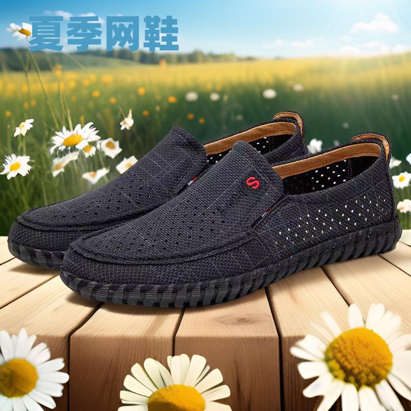 

Старые пекинские тканевые туфли, новая нескользящая подошва из говяжьей кожи, летние сетчатые мужские туфли, дышащая льняная мягкая подошва, повседневные туфли на один педаль 38