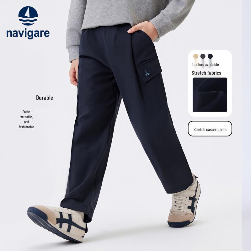 Navigare Boys Autumn Straight-Leg Casual Pants 130
