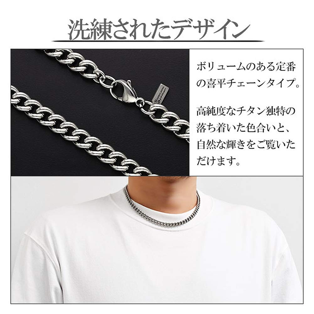 KJ Phiten [Limited Edition] Titanium Kihei Necklace, Length 45-60cm (45cm), Width 7.2mm, Chain, Men's and Women's, Made in Japan