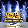 Super Robot Wars Original Generation Anniversary Song ~15th Collection~