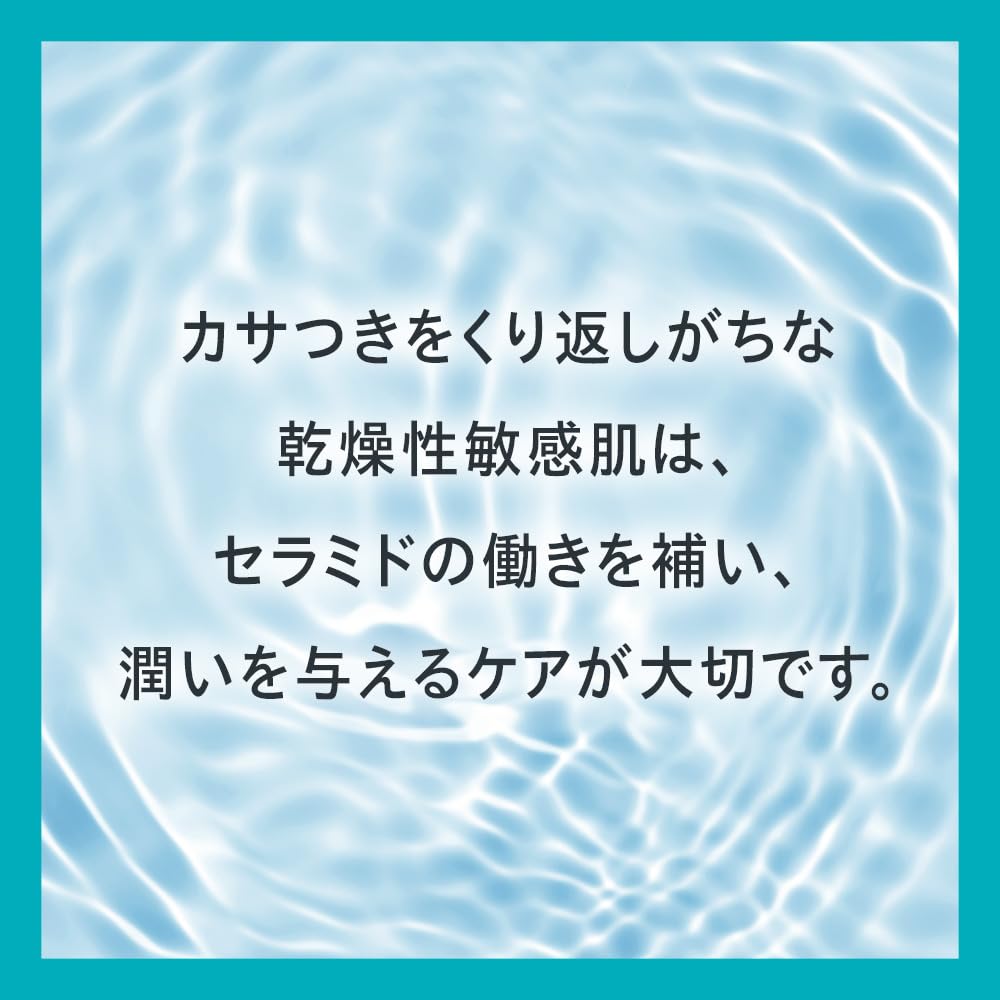 Curel Lippenpflegestift Glättend 4,2g