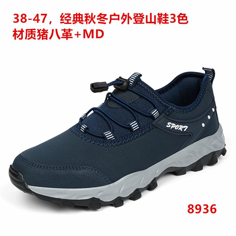 Satın alın Men Skid Resistant Hiking Shoes Fashion Mountain Boots