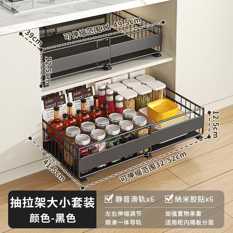 Pull-out Kitchen Storage Rack , No-drill Installation, Adjustable Width, Storage Tray Suitable for Kitchens Cabinets Organizer