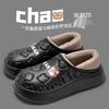 Jieleya Women's Waterproof Cotton Slippers: Winter 2025 Plush, Heel-Covered, Non-Slip Indoor/Outdoor Postpartum Shoes.