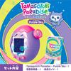 Bandai Tamagotchi Paradise Purple Sky with Stickers Age 6+ Electronic Pet Toy