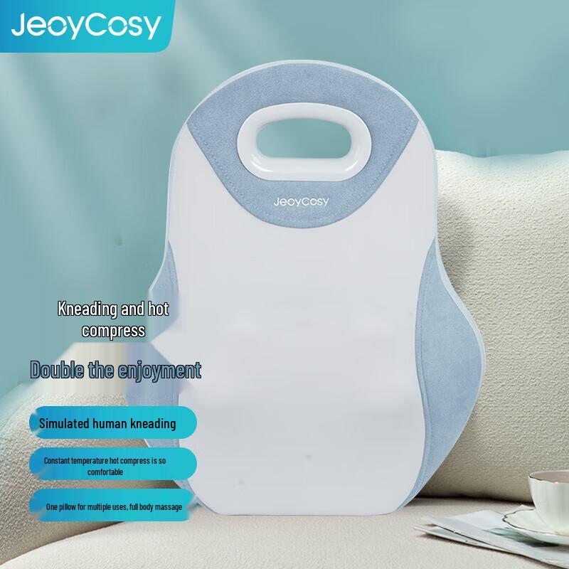 Jiancheng R3 Multi-Scene Lumbar Massage Pillow