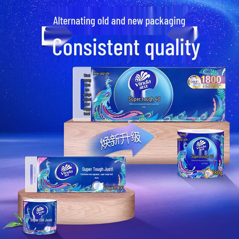 Vinda Blue Classic 4-Ply Toilet Paper
