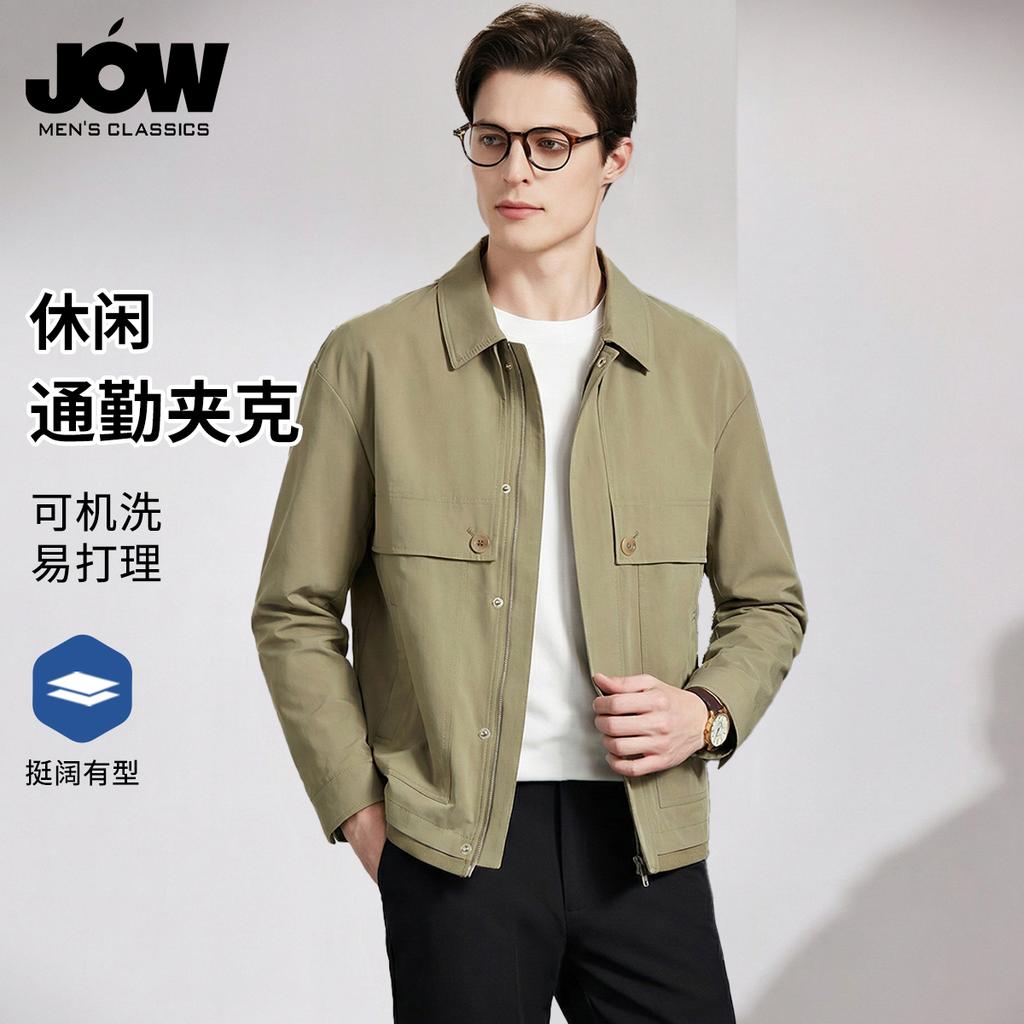 Anti Wrinkle Workwear Style Jacket
