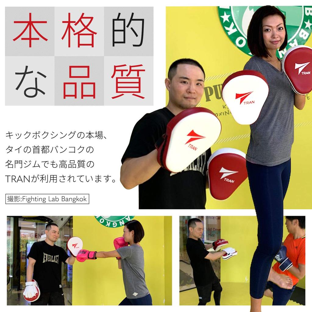 By Prestigious Punching Punching Martial Set of One Size Fits All [Used Gyms] Mitts, Gloves, Mitts, Boxing, Kickboxing, Arts, Karate, Taekwondo,