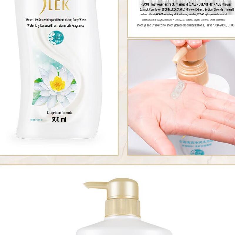 Elegantes Wasserlilie Milch Feuchtigkeitsspendendes Duschgel