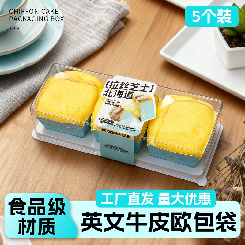 Wofenkexen Transparent 3-Count Cupcake Box