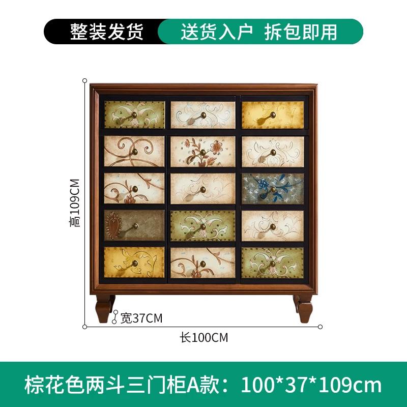 RWJ Solid Wood Classical Storage Cabinet Hallway Multi-Functional Large Capacity European Hallway