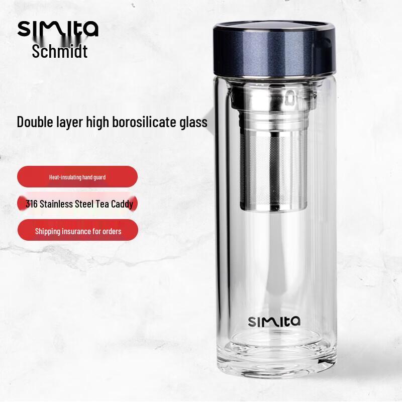 Simita Double-Layer Tea Infuser Glass Bottle