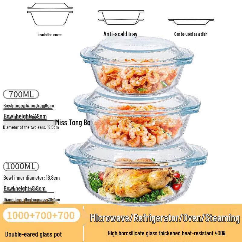 Qiwei High-Temperature Glass Bowl with Lid
