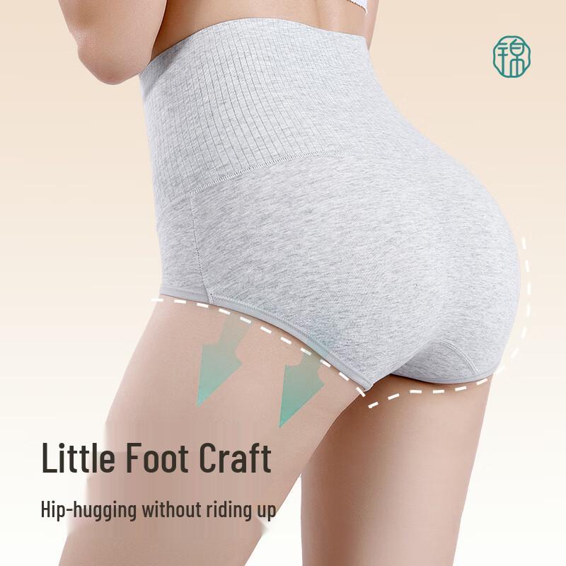 Jindu Women's Ultra High-Waist Tummy Control Postpartum Cotton Briefs