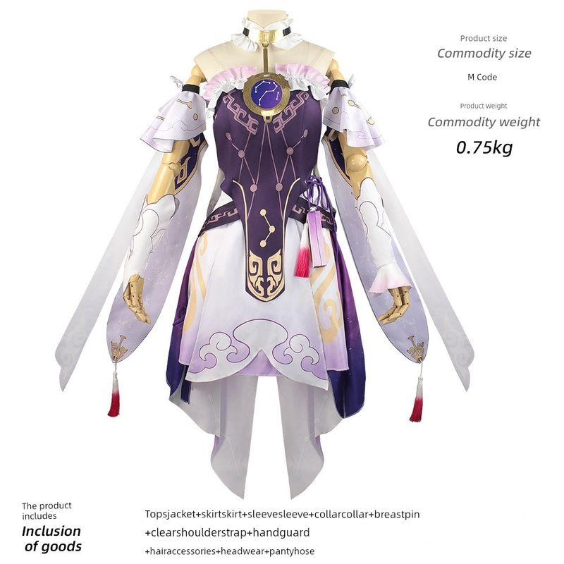 Honkai: Star Rail Fu Xuan Cosplay Two-Dimensional Cute Sexy Costume Fu Xuan Cosplay Role-Playing Outfit
