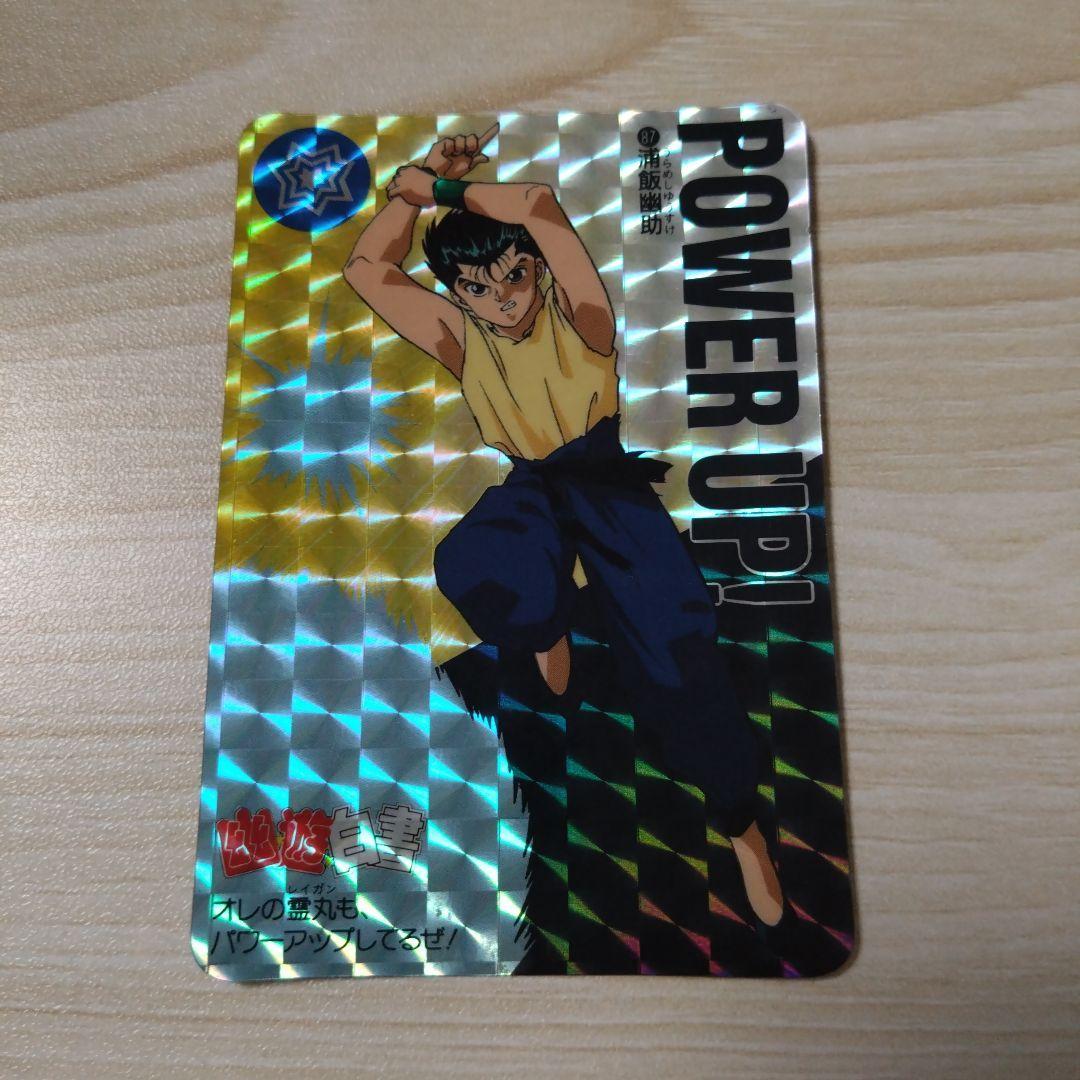 Yu Yu Hakusho Yusuke Carddass Rare Kira Card Card
