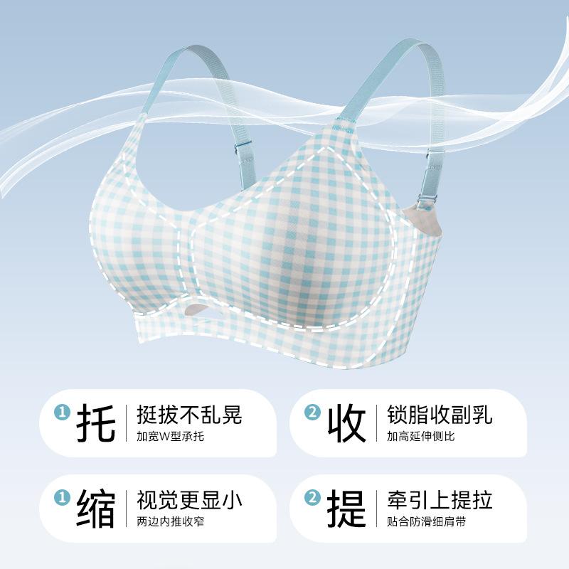 Dopamine Comfortable and Not Tight, Gathered Without Marks, No Steel Ring, Comfortable and Anti-sagging, Closed Breast Soft Support Bra
