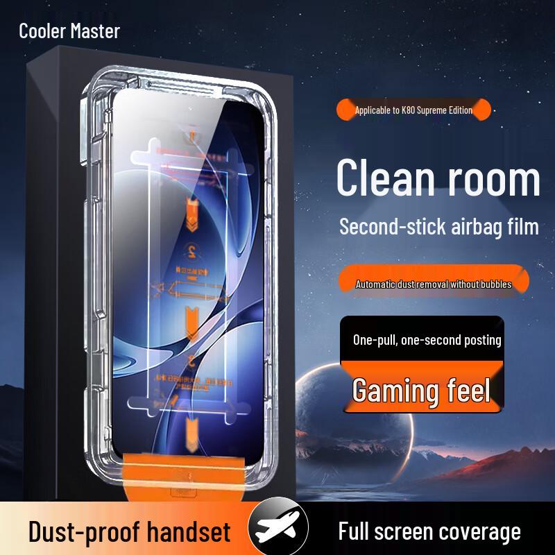 Kulefeng AR Enhanced Tempered Screen Protector for Redmi