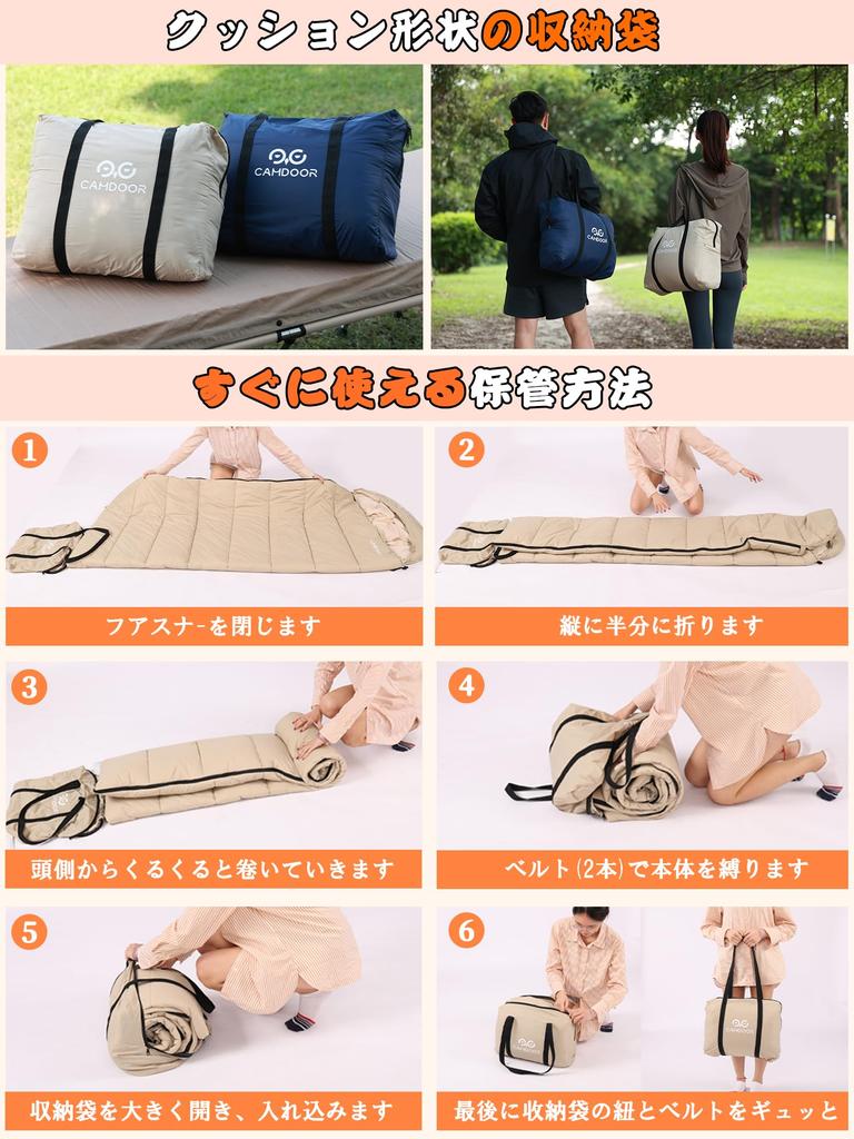 CAMDOOR Winter Down Sleeping 320T Waterproof and To Perfect for Car Emergency Outdoor and Indoors and Includes Storage Bag [Artificial Down, 30-Second