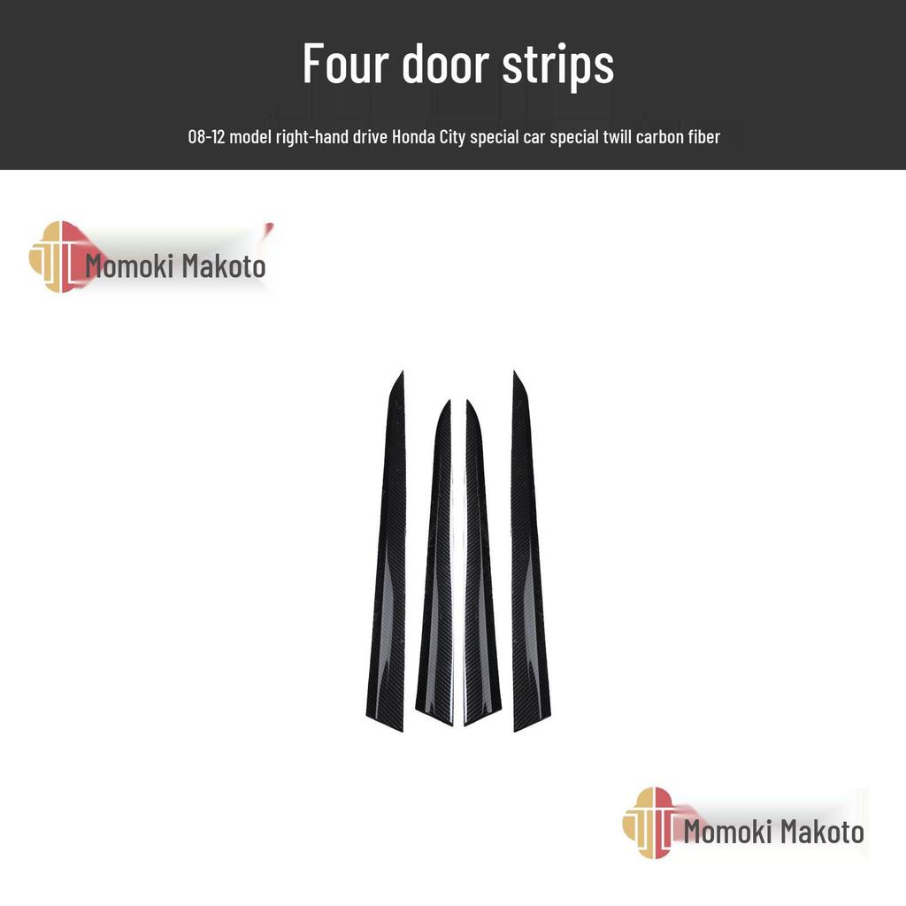 08-12 City Car RHD Carbon Fiber Gear Shift Trim Kit - Anti-Scratch Stickers