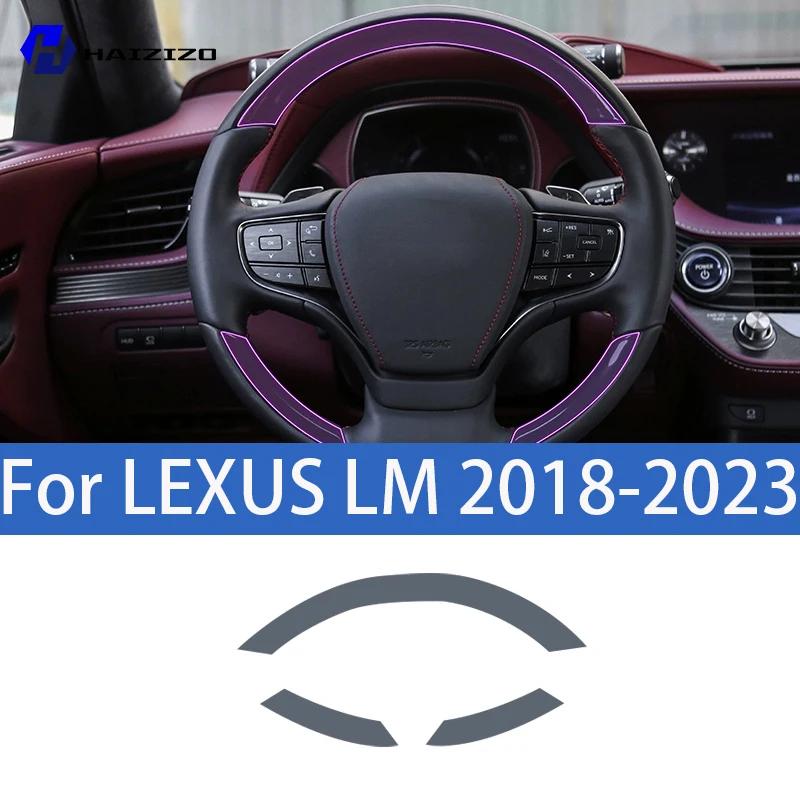 For LEXUS LM 2018- Car interior center console protective sticker interior decorative strip TPU protective sticker refit PPF