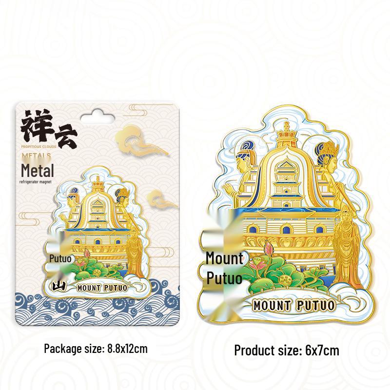 Putuoshan Kulturelles Souvenir Kühlschrankmagnet - Malerisches China Metalldekoration