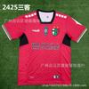 Palestinian Football Jersey 2425 Home Away Kit Adult Kids Soccer Shirt Breathable Sport Wear