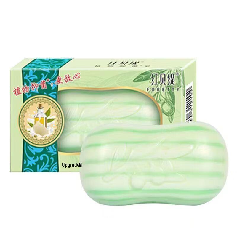 Red Betty Soothing Milk Soap