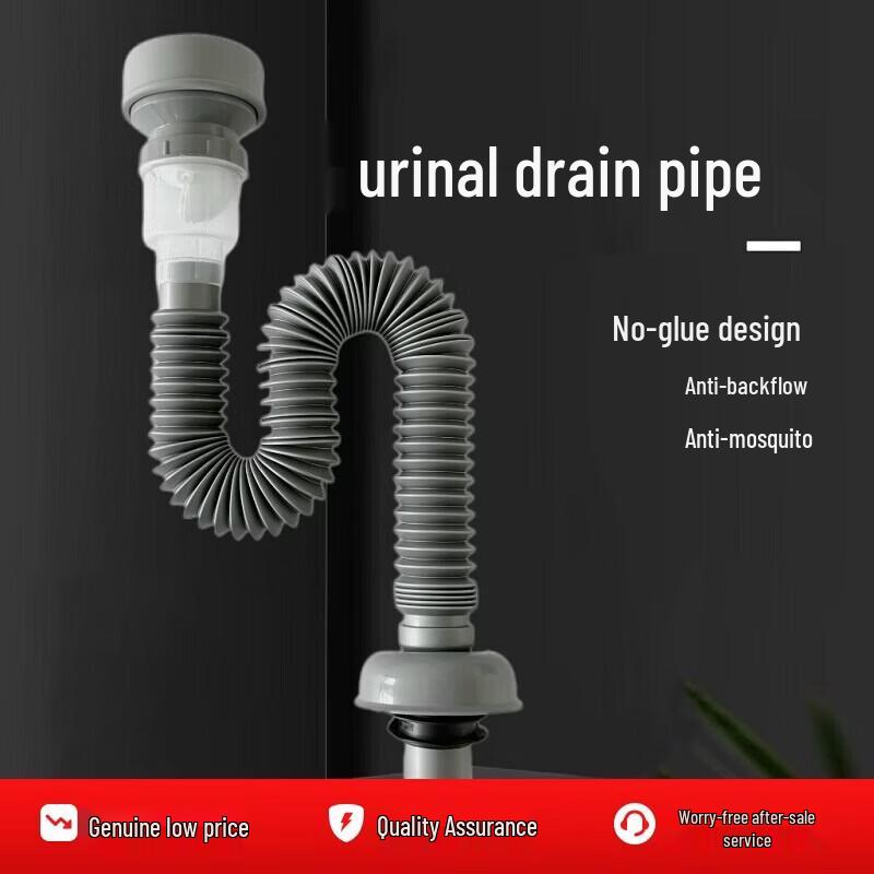 FMST Urinal Anti-Odor Drain Connector