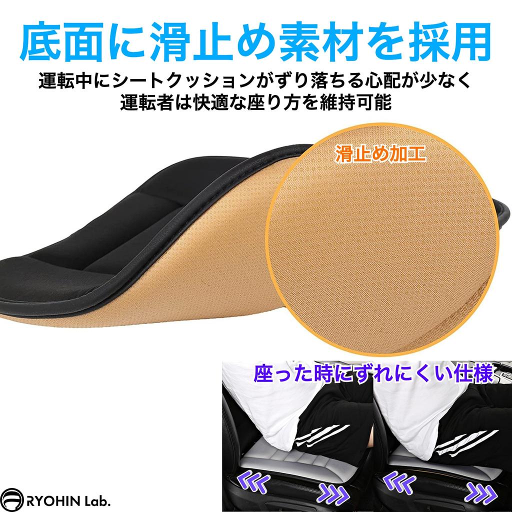 RYOHIN Car Seat Memory for Lower Back Pain Universal Perfect for No and Pain Relief Lab. Cushion, Thin, Breathable, Foam, Relief, Fit, Driving,