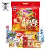 Wang Wang Assorted Snack Gift Box
