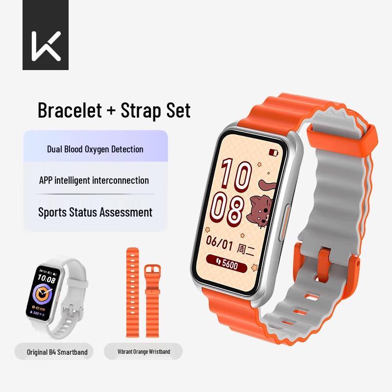 Keep Smart Sports Bracelet B4 Set (CN version)