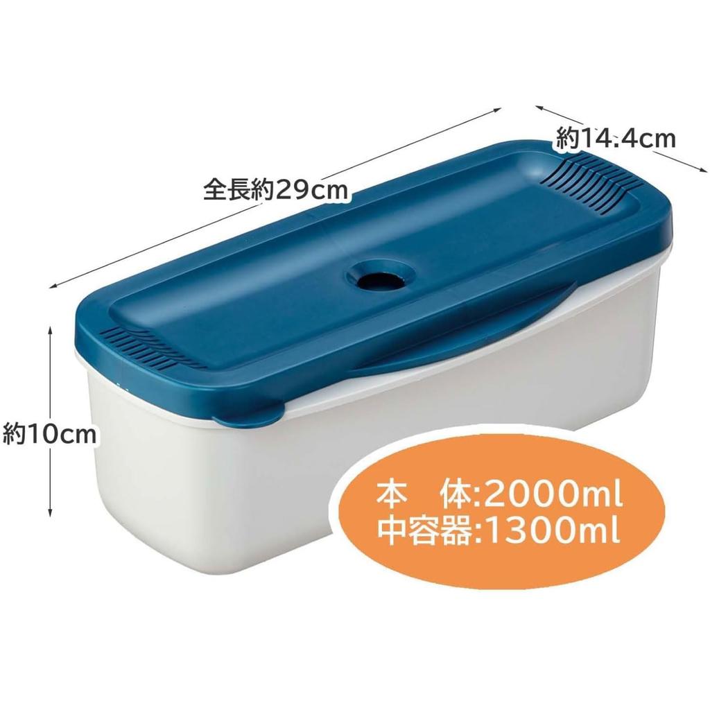 Skater Microwave Steam Pasta Maker, Blue, MWPSM1-A