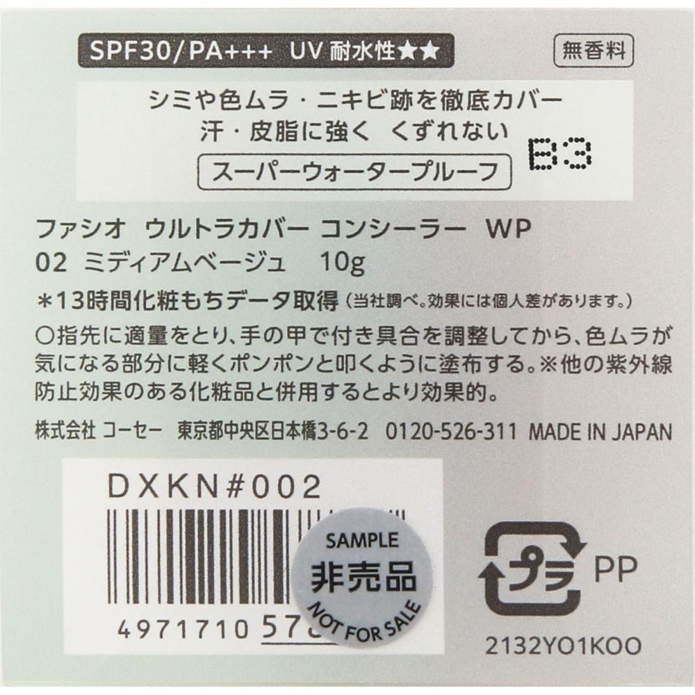 Facio Kose Facio Ultra Cavar Korektor Wp 02 Střední Varge 10g