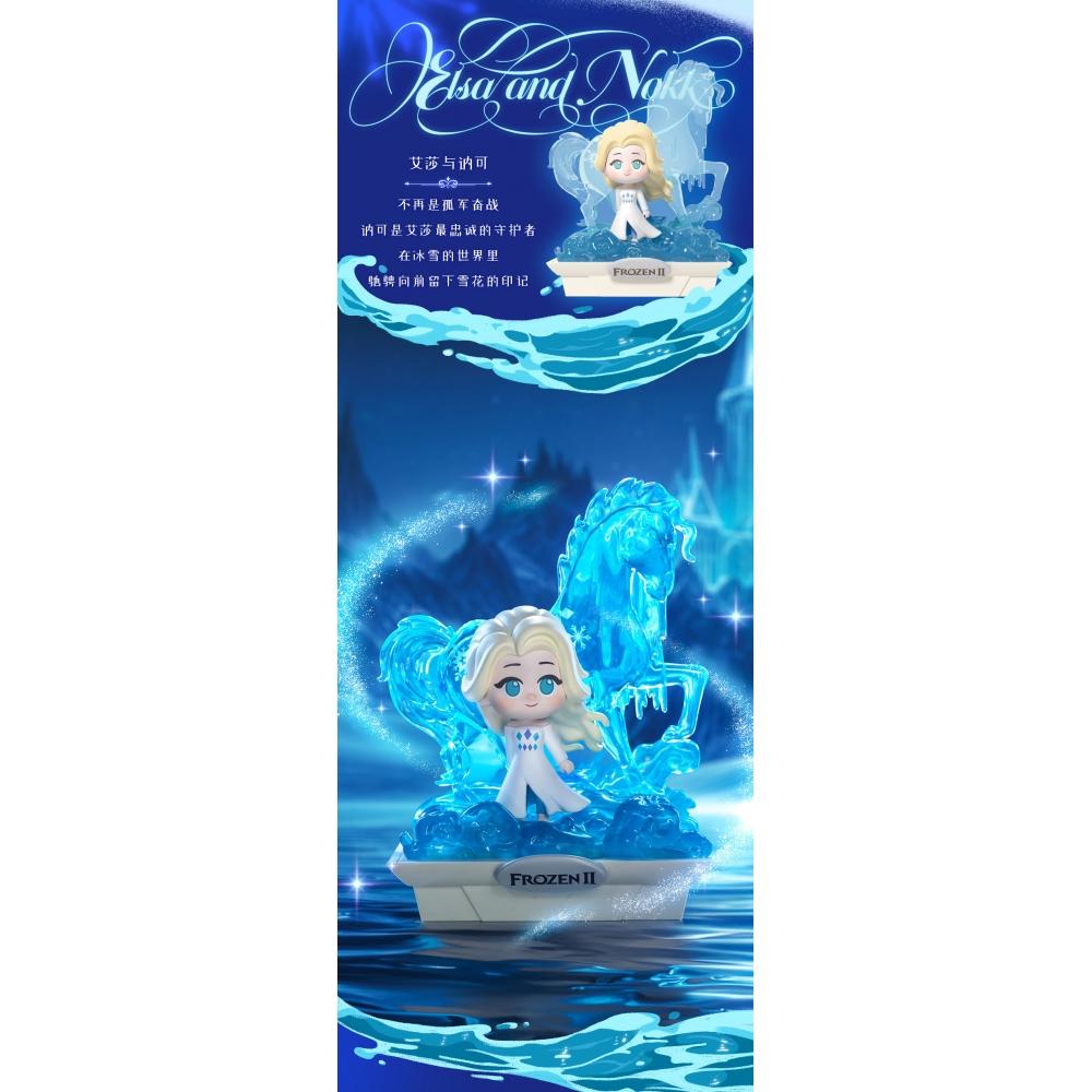 Frozen Blindbox Aurora Dreamland  1box  6pcs 