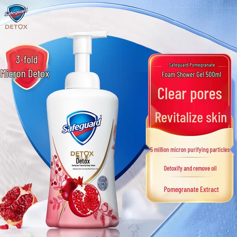 Safeguard Revitalizing Pomegranate Foam Body Wash 500g